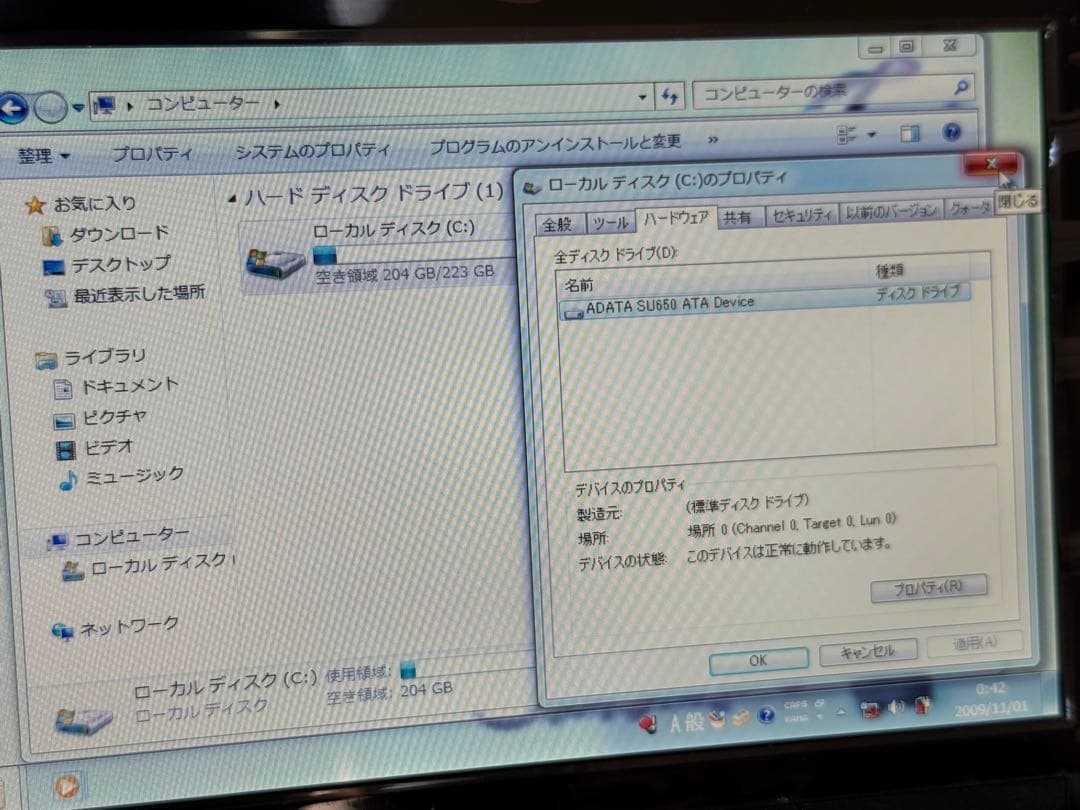 【超レア】能美クドリャフカPC　クドわふたー　デスクトップテーマ特典ディスク付き