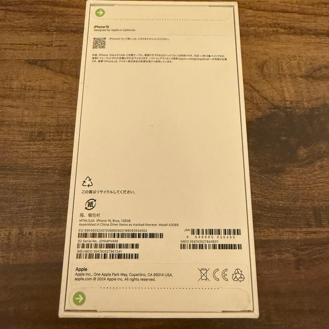 新品未開封 iphone 15 128gb ブルー 本体 simフリー