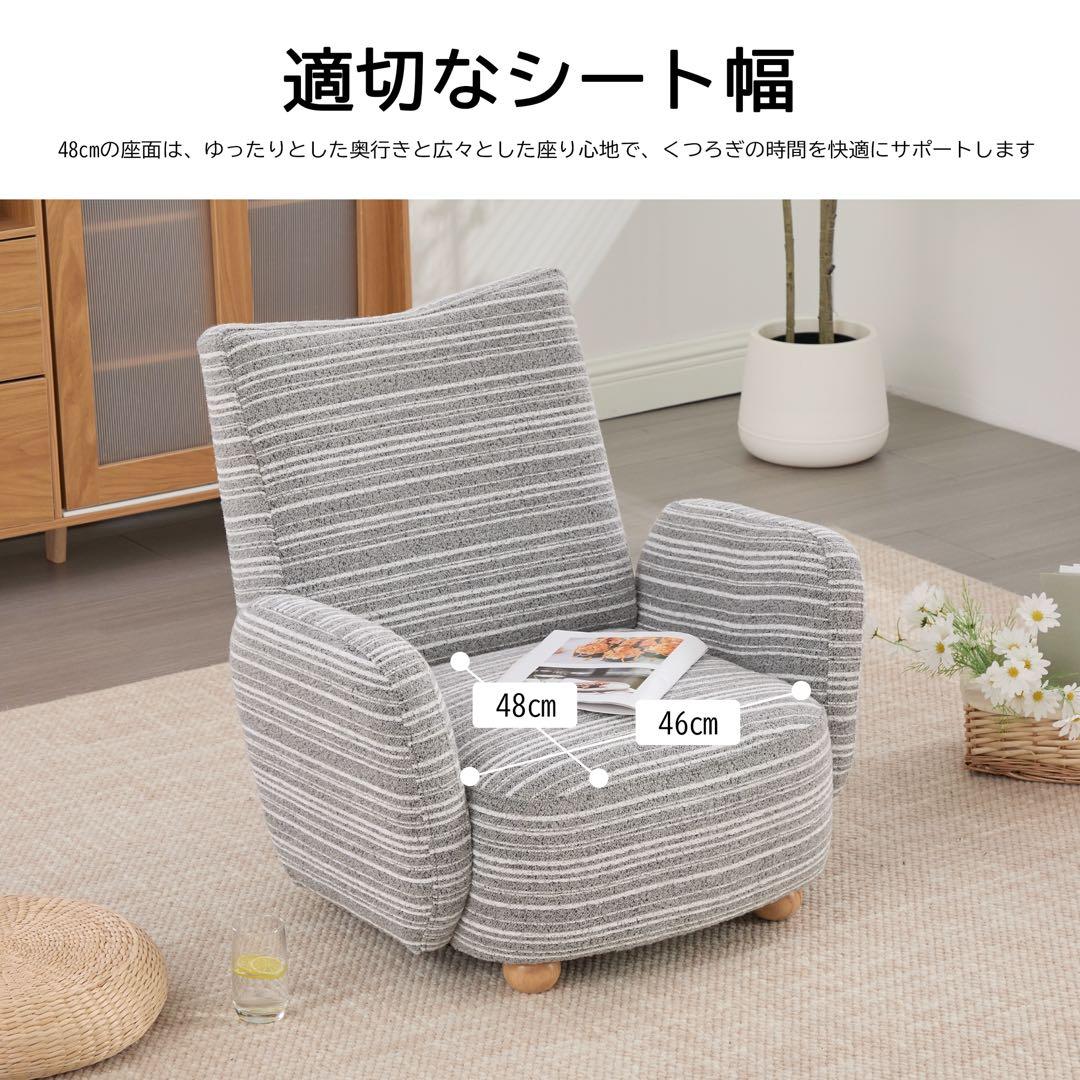 【新品】シェニール＆無垢材 1人用ソファ 高級ラウンジチェア