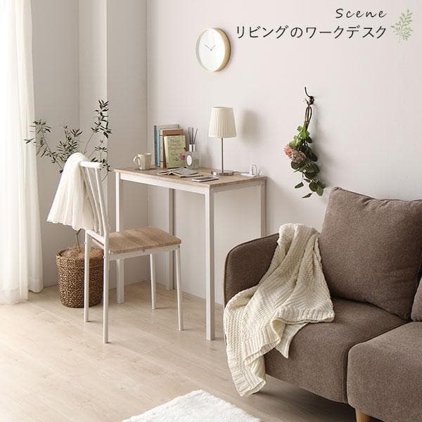 デスク チェア セット ナチュラル×ホワイト 幅80×奥行40cmコンセント付き