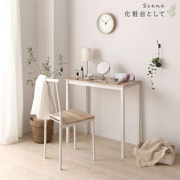 デスク チェア セット ナチュラル×ホワイト 幅80×奥行40cmコンセント付き