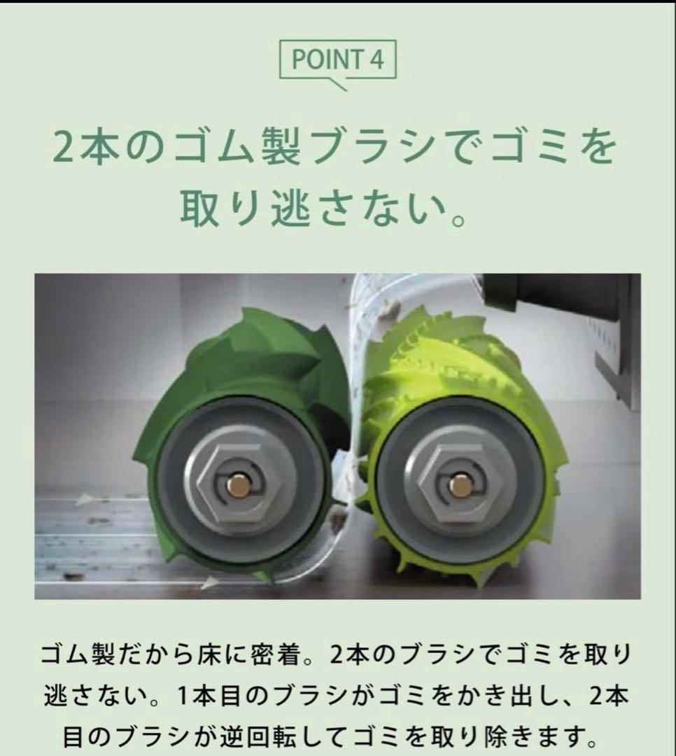 ルンバ コンボ j5 掃除機&床拭きロボット