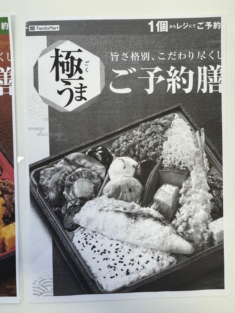 美品　Canon キャノン　インクジェットプリンター　G6030 印刷枚数78