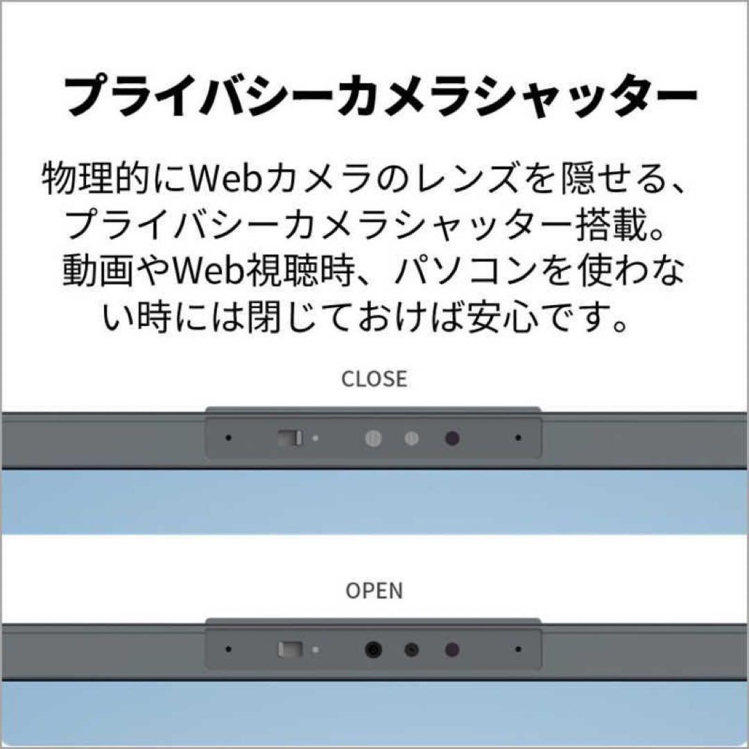 FMV 12世代 i5 1235U 16GB 500万画素カメラ 日本製 20万