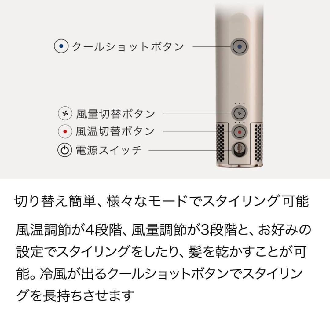 限定sale Shark ドライヤー FlexStyle ヘアドライヤー