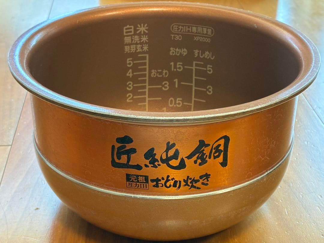 2026/1/30動作確認済 SANYO ECJ-XP2000 値下依頼可