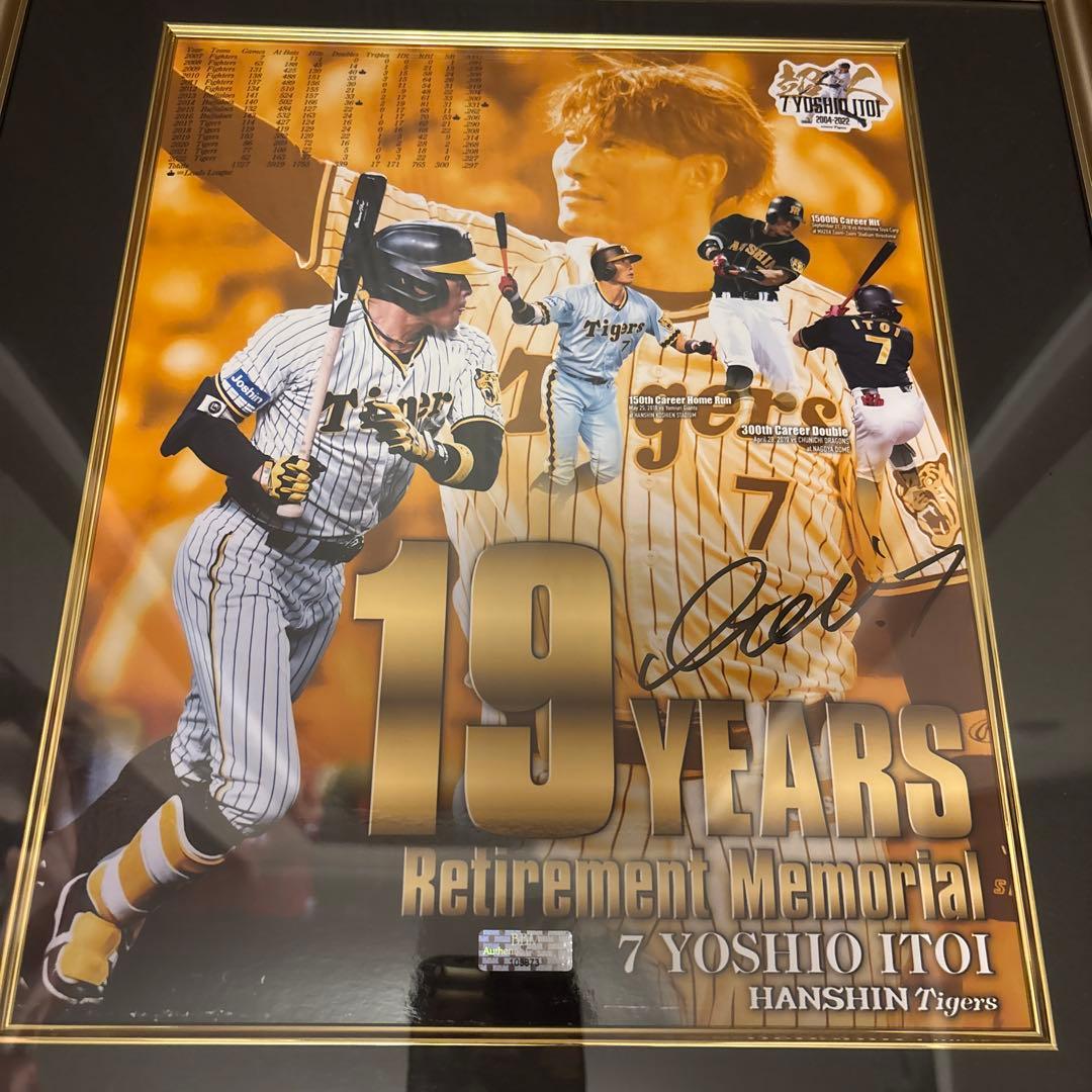 糸井嘉男　引退記念　フォトパネル　直筆サイン入り　阪神タイガース