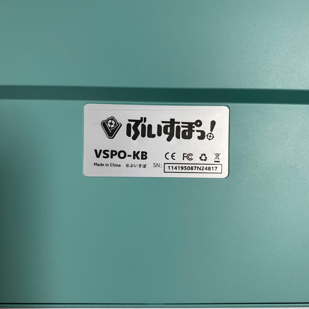 VSPO!GEAR Gaming Keyboard 胡桃のあ EDITION