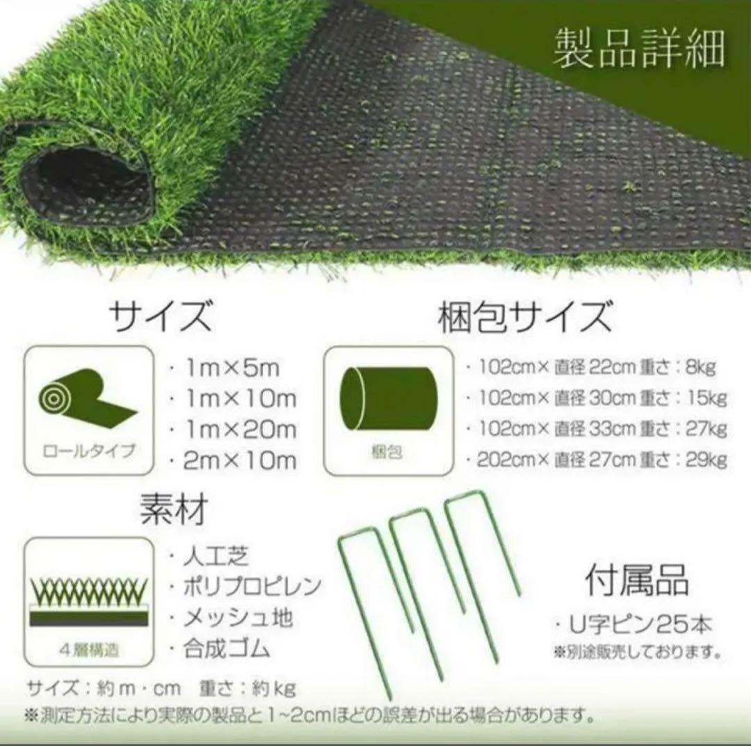 人工芝 2m×10m ロール 庭 芝丈35mm芝生 密度2倍 高耐久 固定ピン付