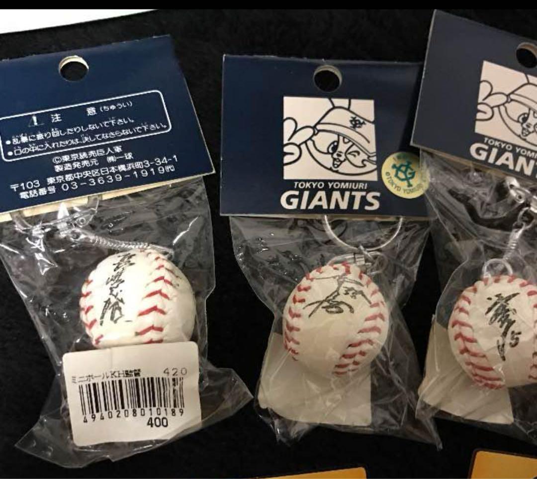 ♡希少♡ 長嶋茂雄 ジャイアンツ グッズ セット 松井秀喜 巨人