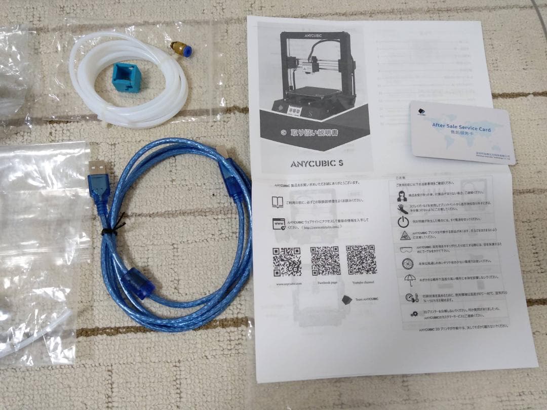 〇●ANYCUBIC MEGA-S 3Dプリンター●〇