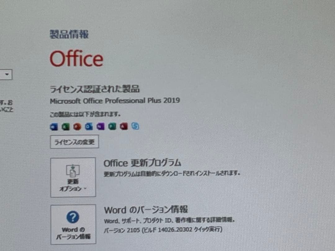 Lenovo ThinkCentre M715q Win11 Office付き