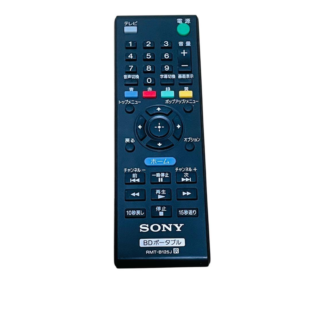 【美品】SONY ソニー BDP-Z1 地デジ フルセグ ブルーレイ DVD