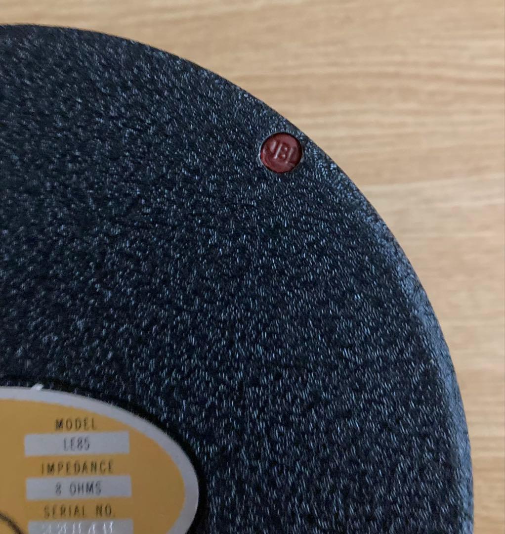JBL LE85 スピーカー 8Ω ２個セット