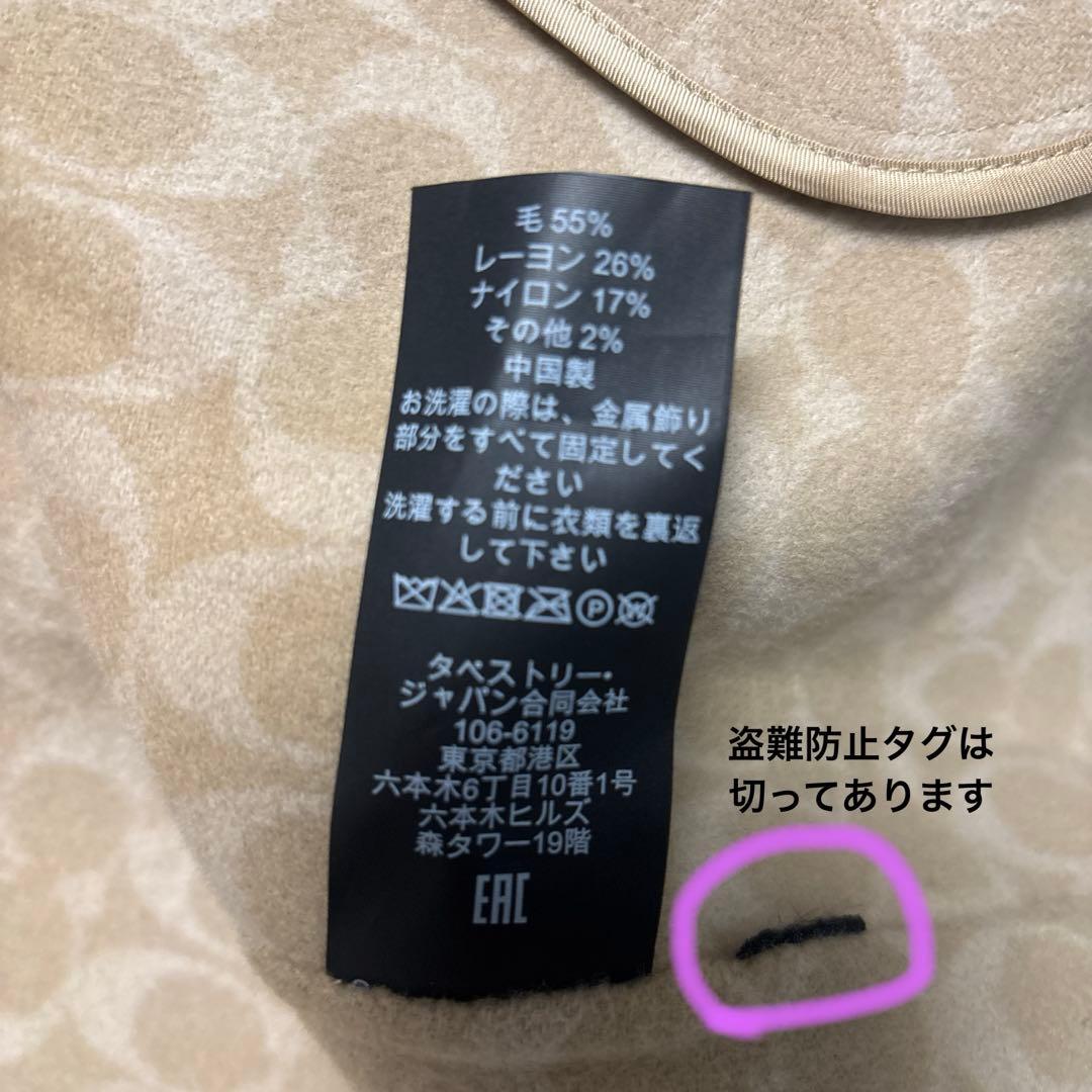 コーチ　ウールスウィングコート