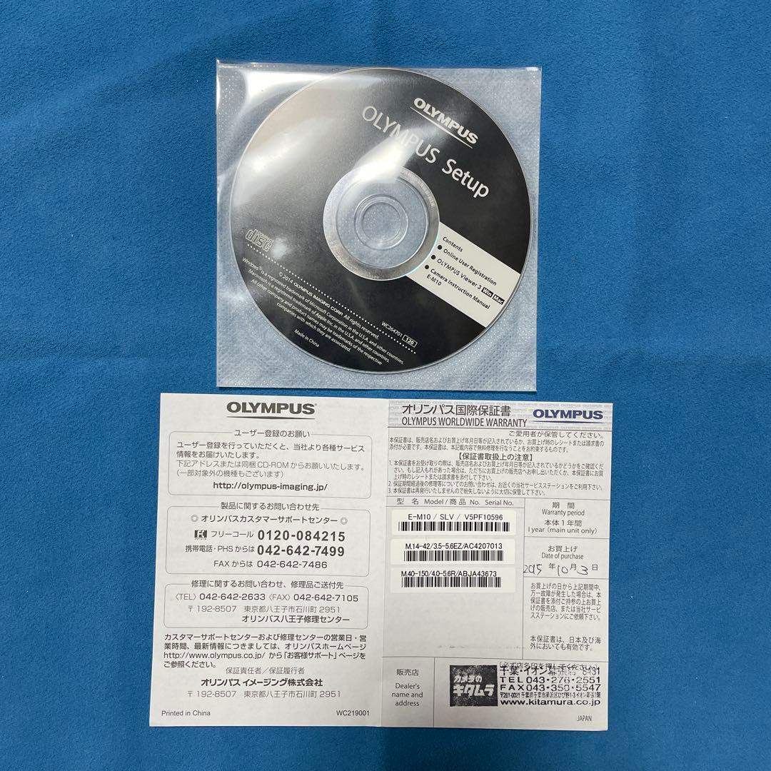 OLYMPUS オリンパスOM-D E-M10 ダブルズームキット シルバー
