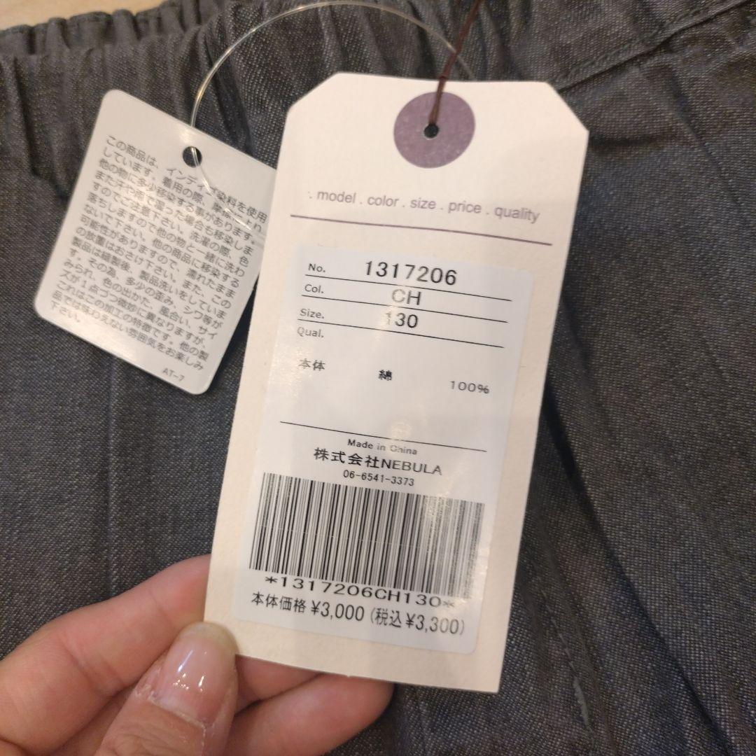 【ウエノさま専用】レイヤード風Tシャツ130チャコール他6点