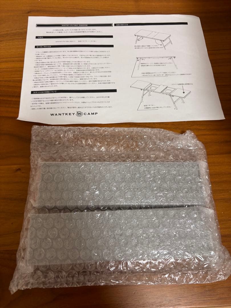 WANTKEY CAMP WANTKEY STG TABLE 天板・ケース付き