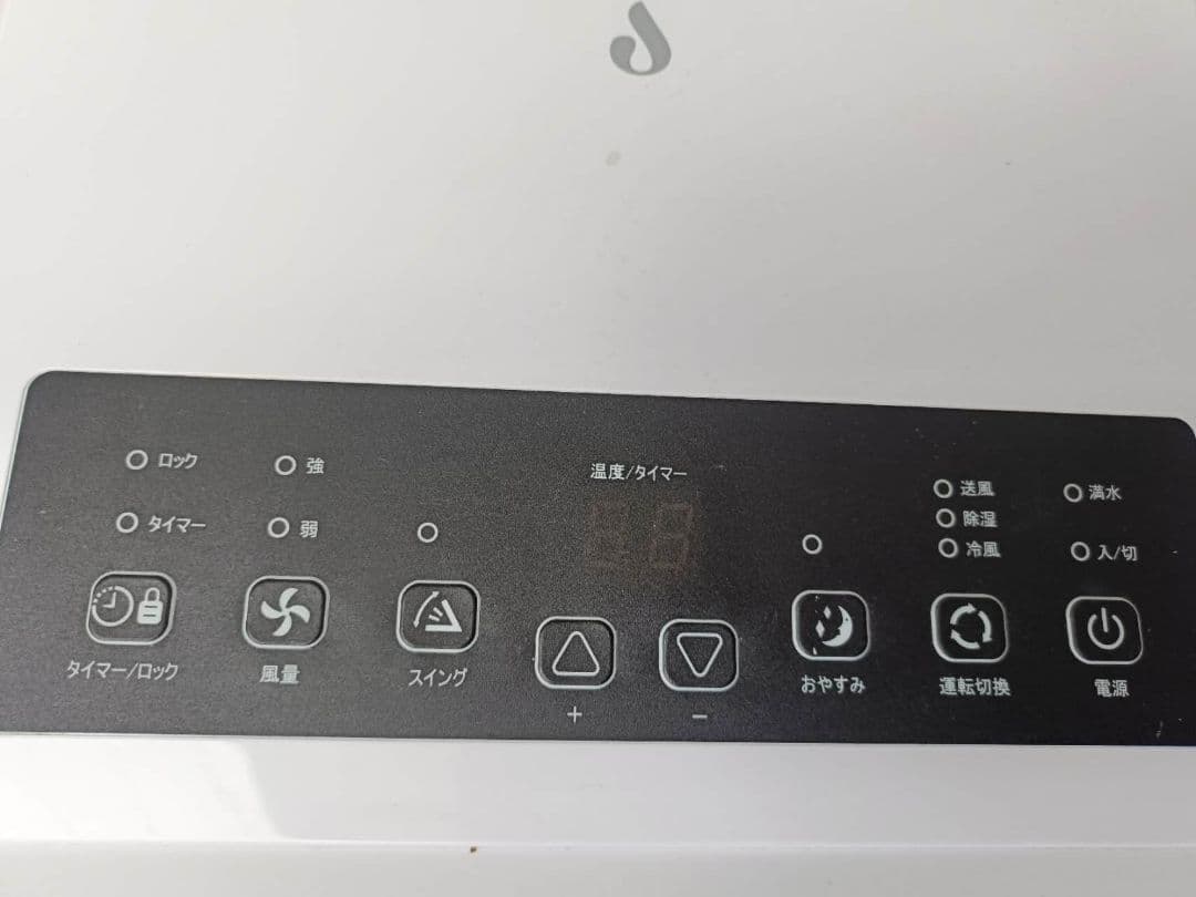 スポットクーラー　冷房　移動式クーラー24年式JHS-A030-2.7KR/J