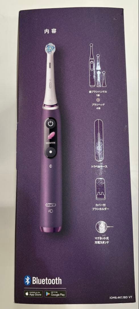 2日限り 【新品未開封】ブラウン オーラルB 電動歯ブラシセット