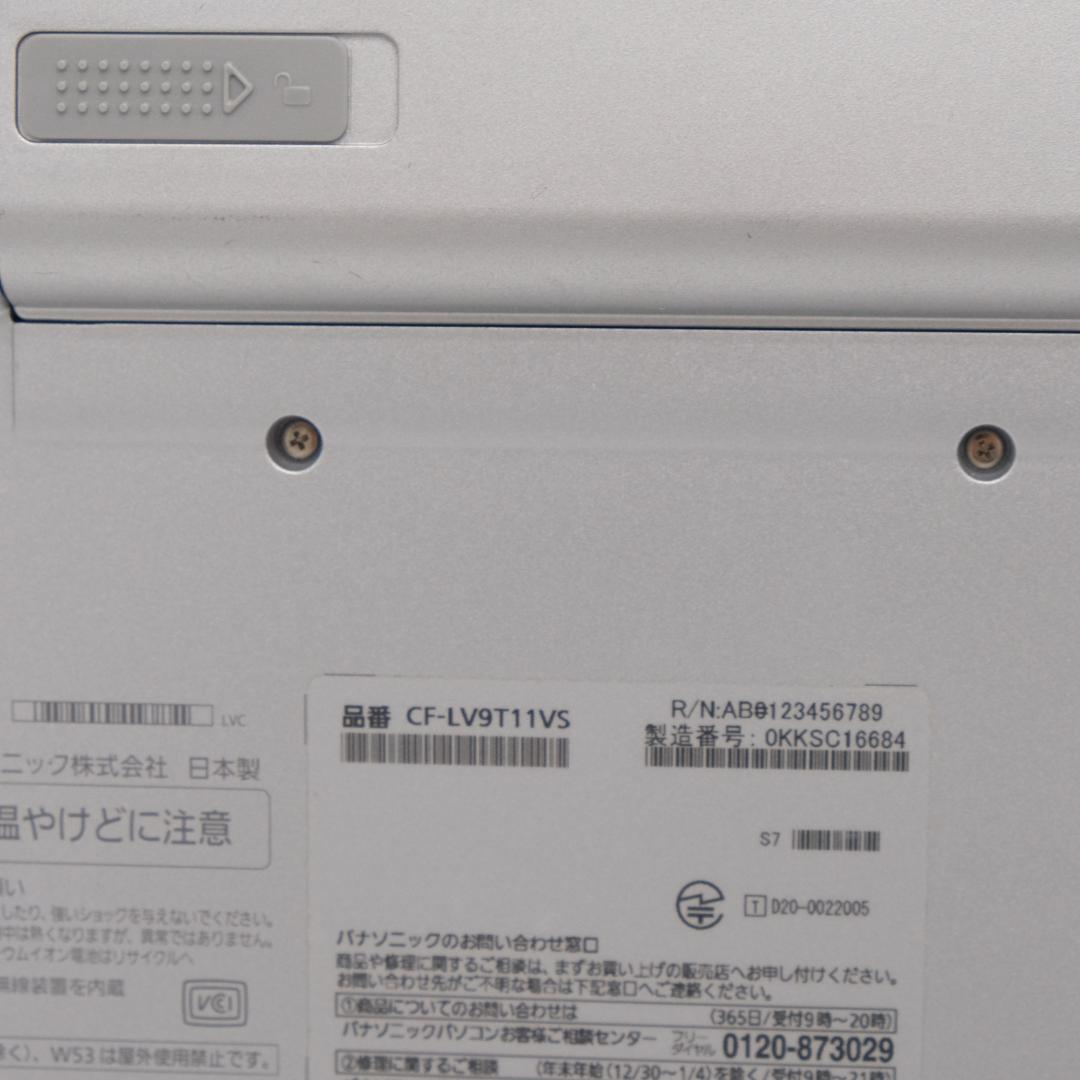 Windowsノート本体 Panasonic CF-LV9 i7/16G SSD512G Win11