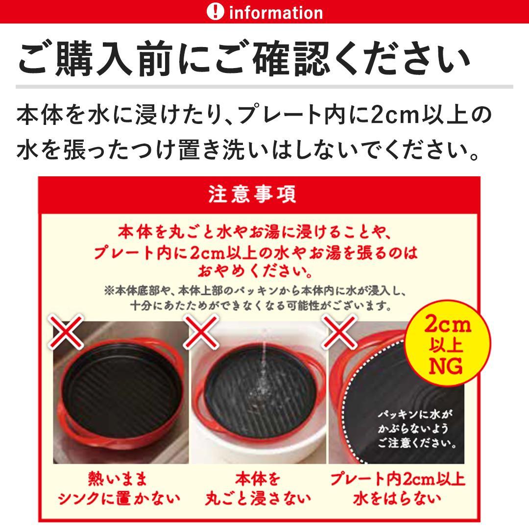 【新品未開封】新・レンジメート　プレミアム　レッド