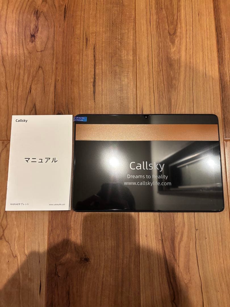 タブレット 10インチ Wi-Fiモデル アンドロイド 1 128GB