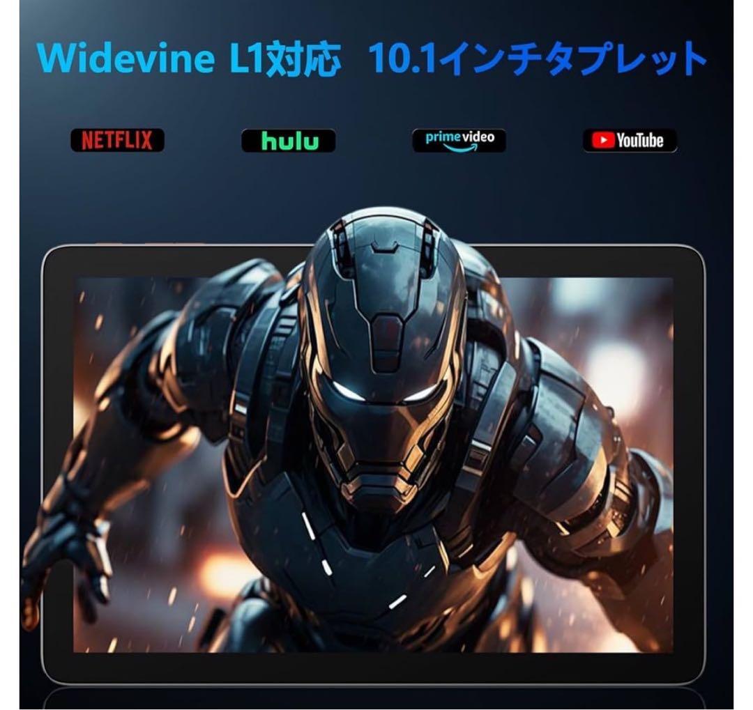 タブレット 10インチ Wi-Fiモデル アンドロイド 1 128GB
