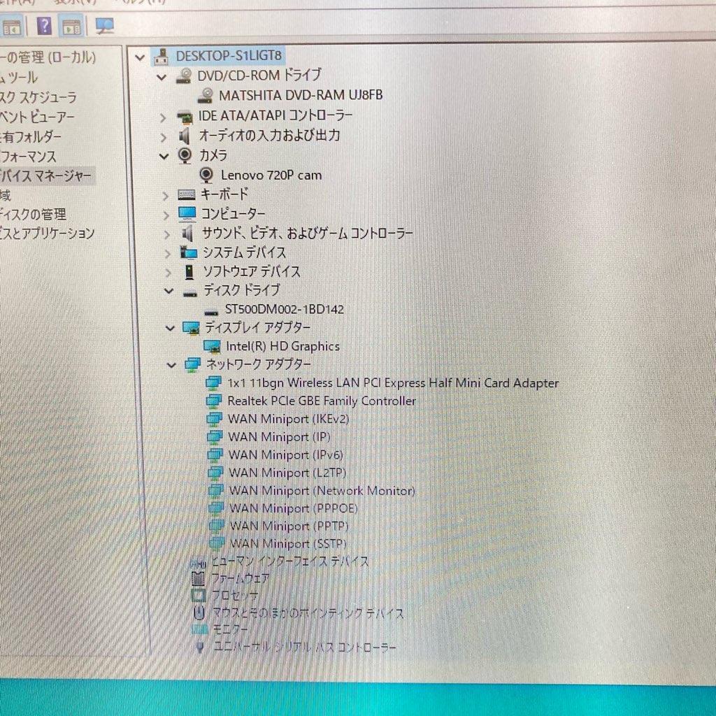 ●一体型PC●Lenovo C260 Cel.J1800 4GB シンプルモデル