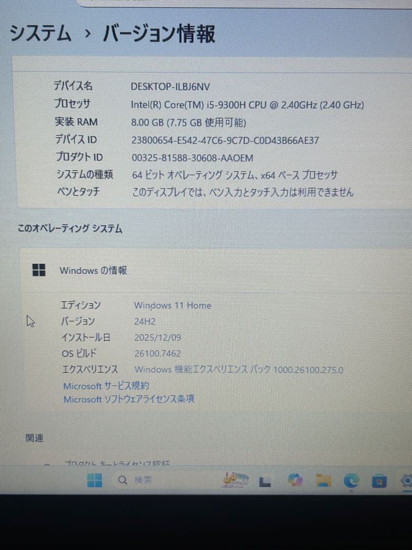 VAIO S15 ⭐️オールインワンモデル⭐️DVDドライブ搭載⭐️Vjs154