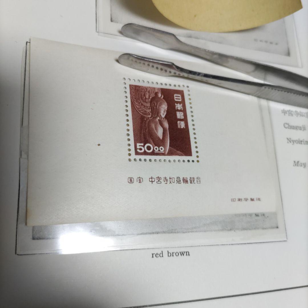 銭単位　第1次動植物国宝切手　　小型シート3種