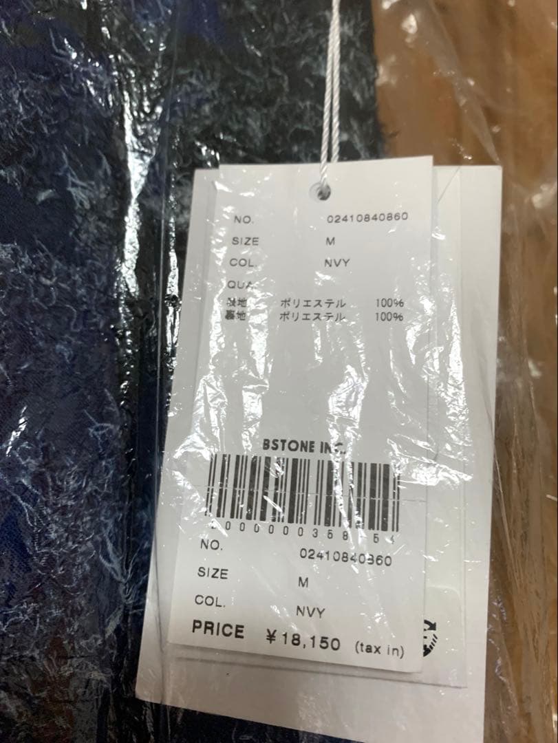 トップス MEDI RACHEL FLUFFY ART CAMISOLE PANTS