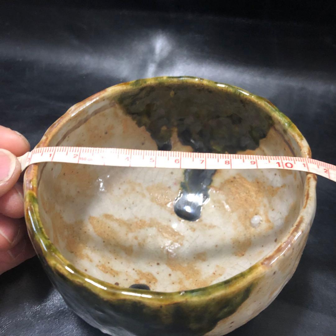美しい古美術◾️蔵から丸みのある可愛らしい抹茶茶碗が出て来ました。茶道具、花道具