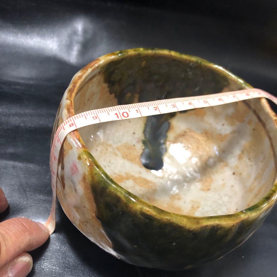 美しい古美術◾️蔵から丸みのある可愛らしい抹茶茶碗が出て来ました。茶道具、花道具