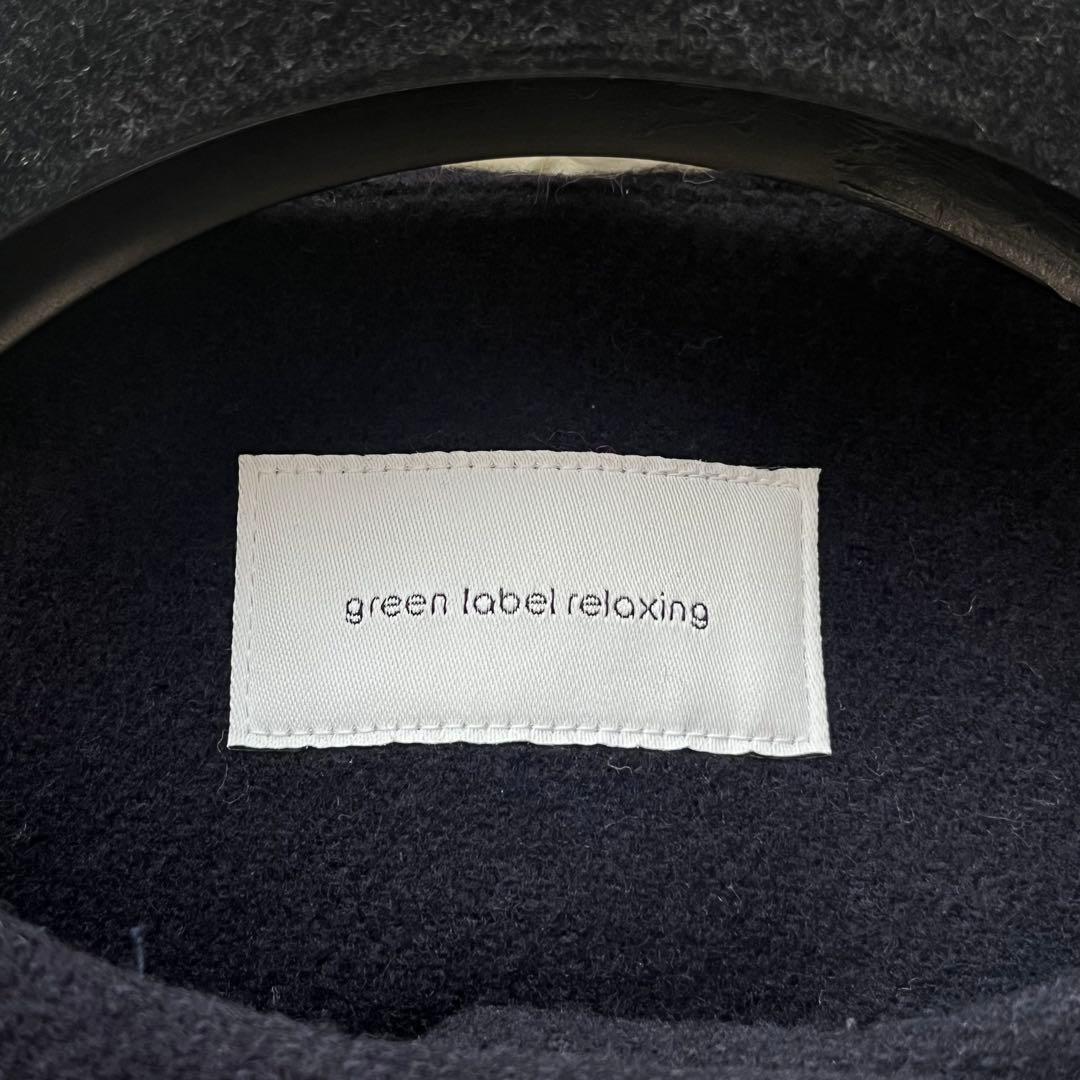 【タグ付き✨️】グリーンレーベルリラクシング ソフトメルトン Aラインコート