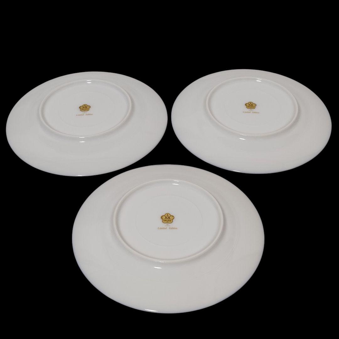 大倉陶園 瑠璃 金彩 梅 小皿 プレート LIMITED EDITION