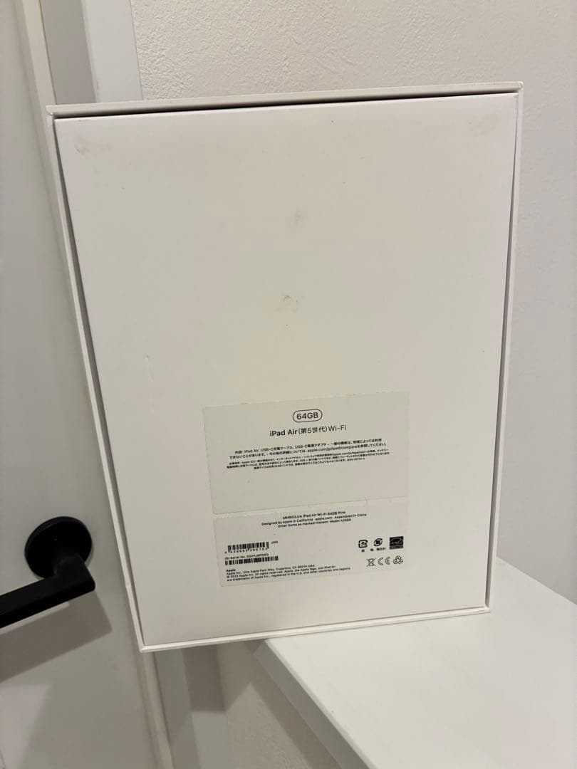 iPad Air（第5世代）Wi-Fi 64GB