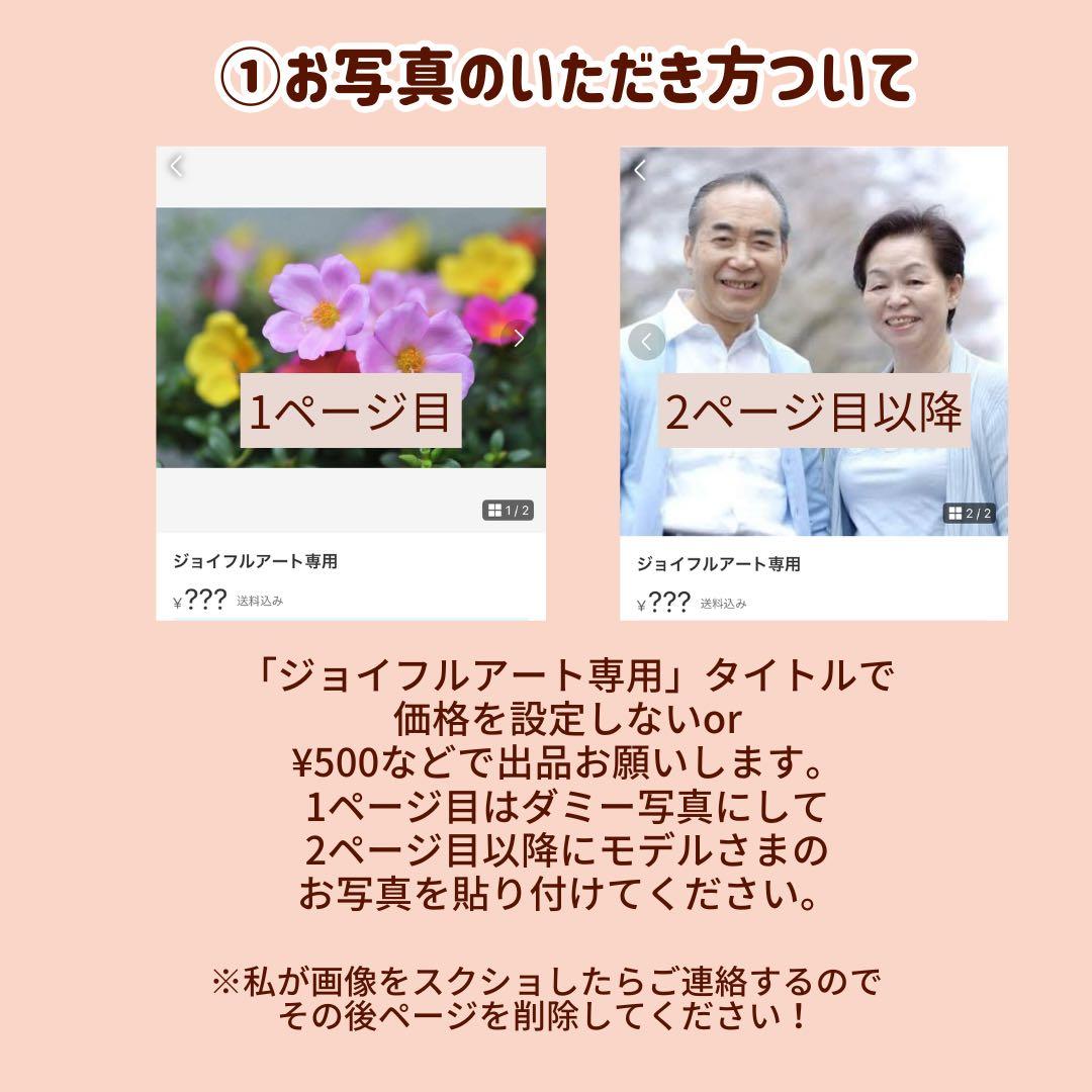 2名さま　A3サイズ 木目調フレーム　コピーあり　名前ポエム　3/25まで