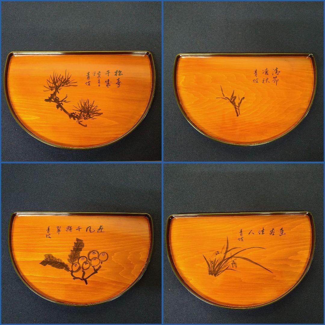 AG31 青漆塗 半月弁当 木目 刷毛木半月弁当 蓋裏絵違い 懐石 会席 茶道具