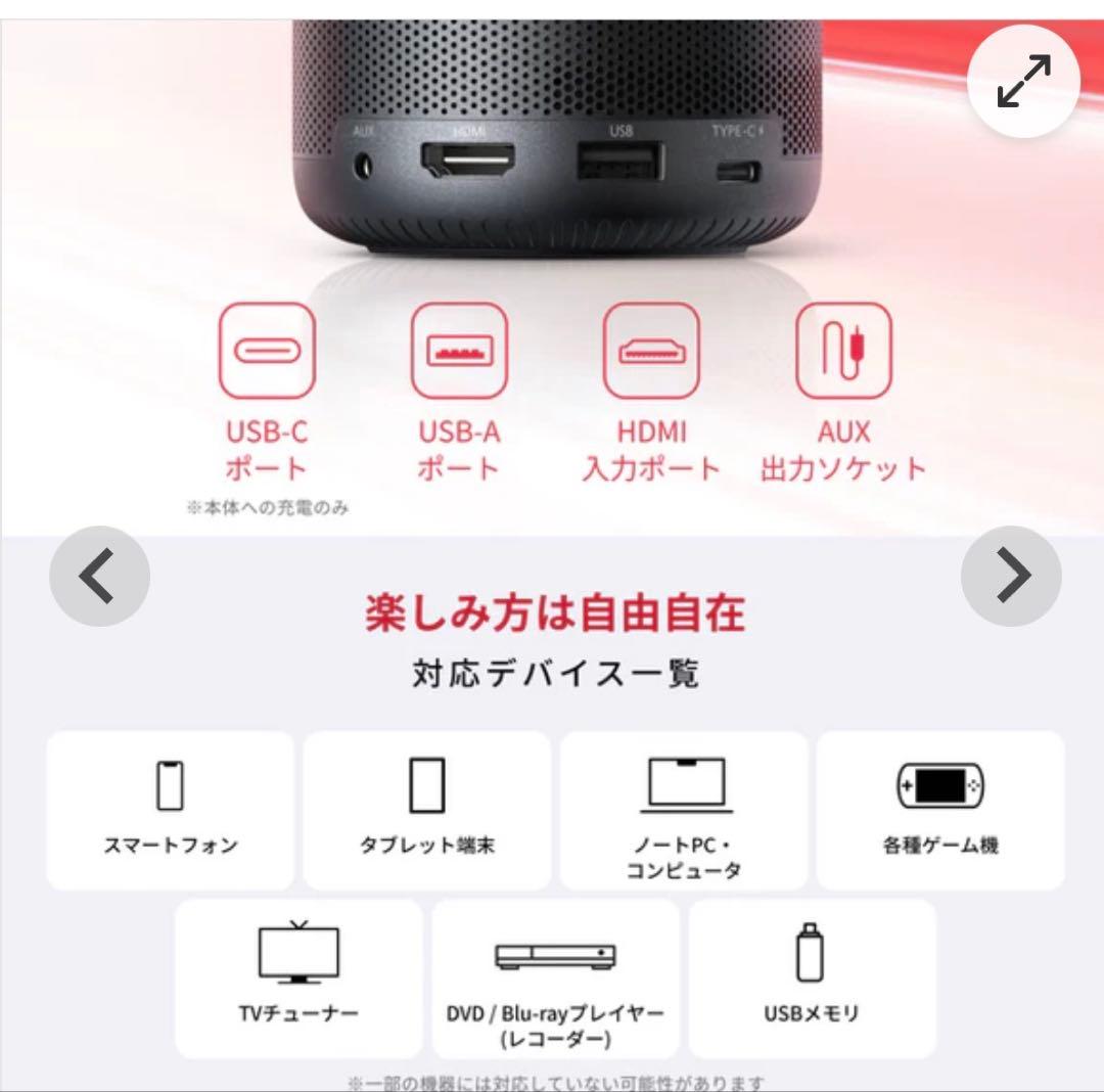 【新品・未開封】Anker NEBULA Capsule 3 プロジェクター