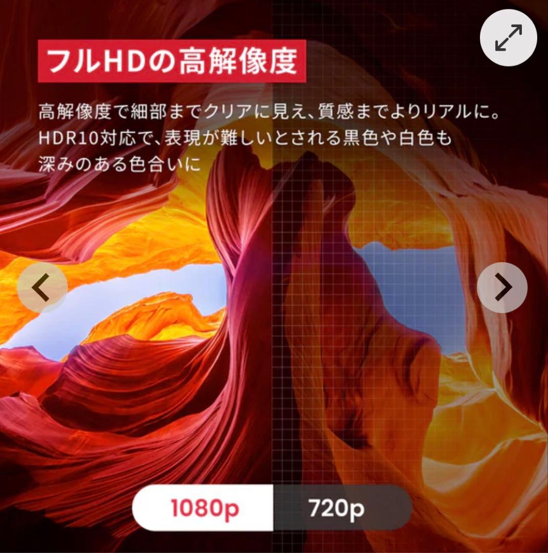 【新品・未開封】Anker NEBULA Capsule 3 プロジェクター