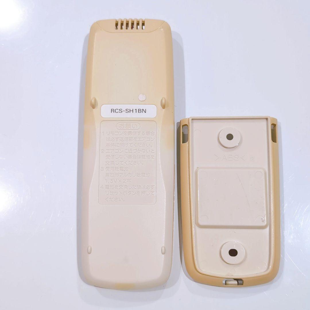 2530 SANYO サンヨー RCS-SH1BN 業務 エアコン リモコン