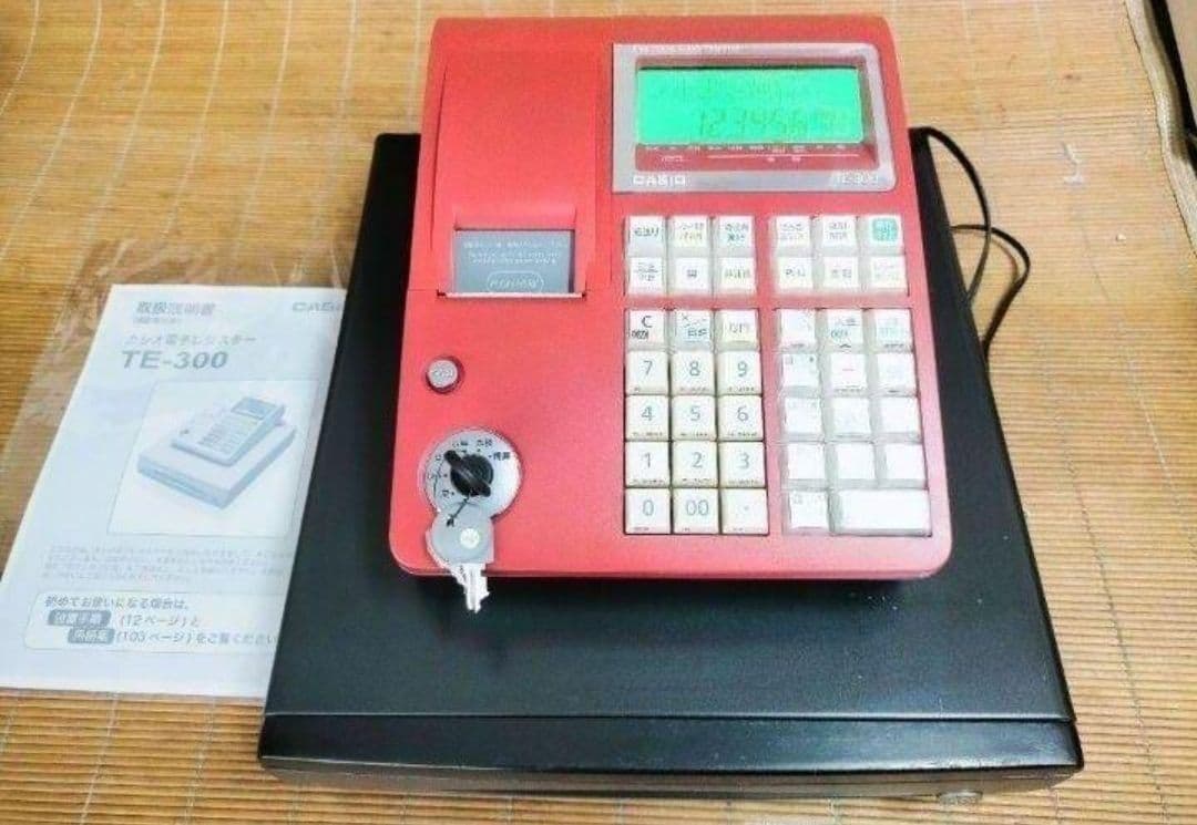 カシオレジスター　TE-300　フル設定無料　 送料無料人気機種　454500