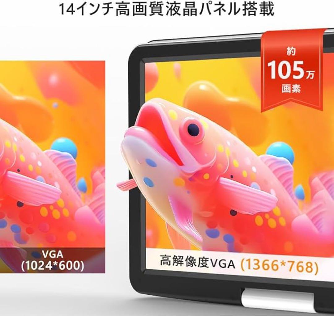 ⭐️ポータブルdvdプレーヤー⭐️17.9型 14インチ　大画面　DVDプレーヤー