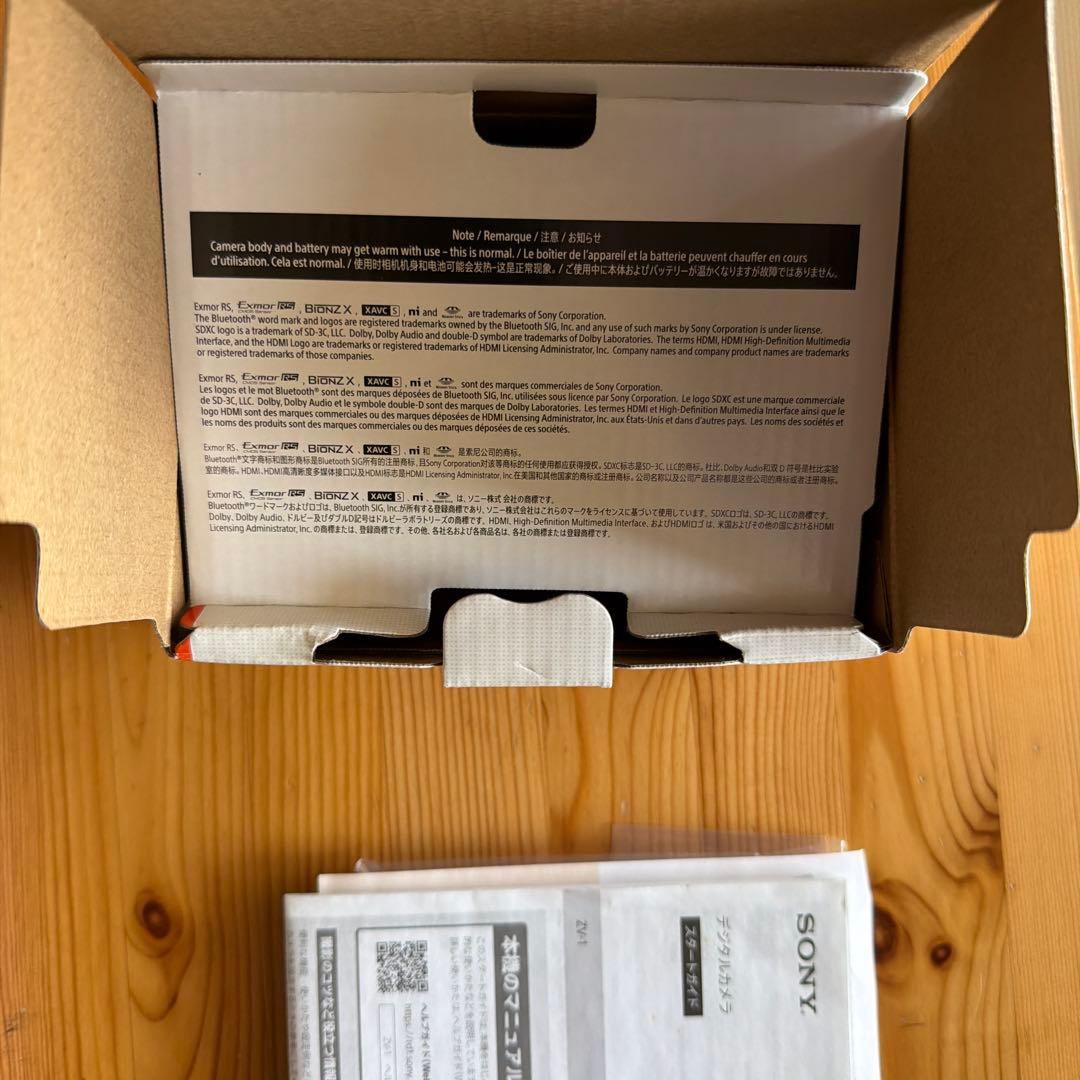 【美品】SONY VLOGCAM ZV-1G 純正充電器セット