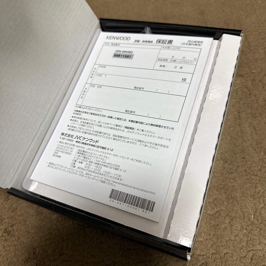 KENWOOD ドライブレコーダー DRV-MR480新品未使用！