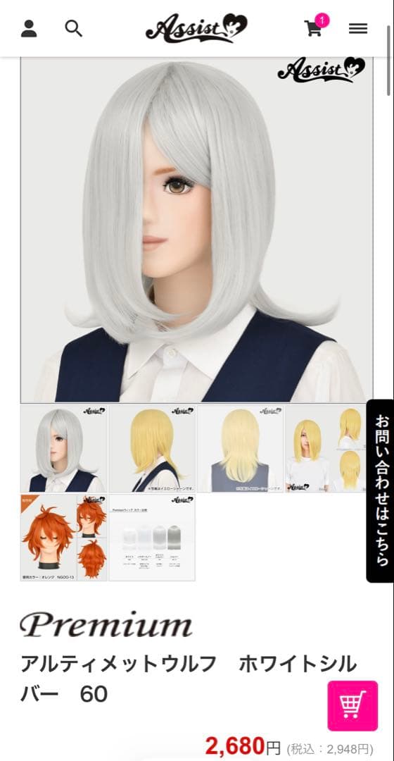 ぽぽページ