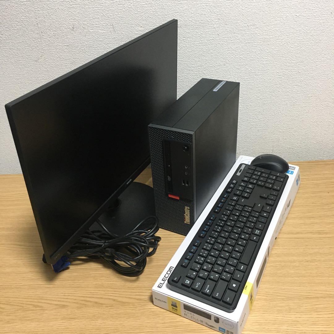 Lenovo Win11 快速i3 8Gメモリ 快適SSD 23.8'モニター
