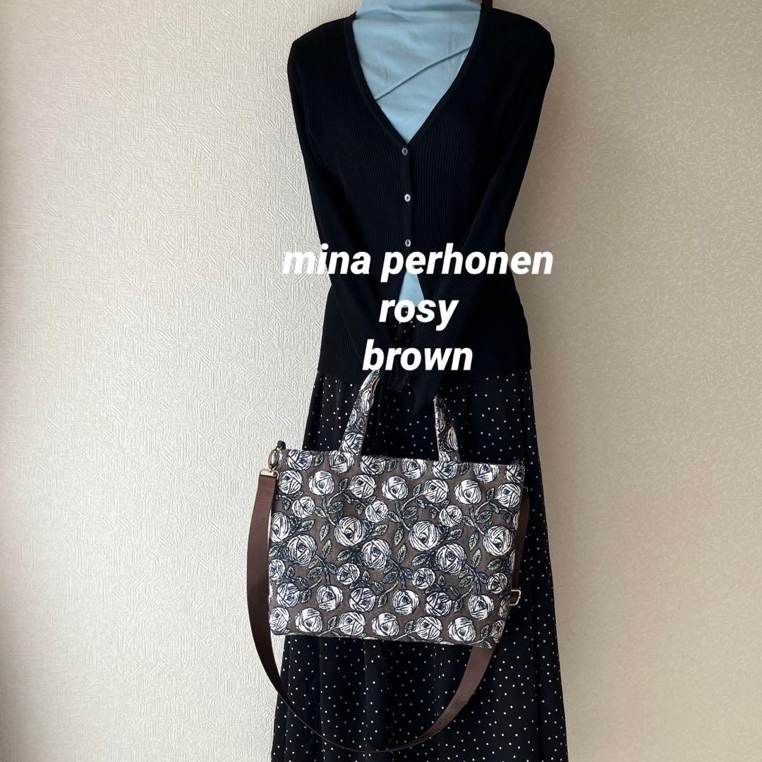 ミナペルホネン ⚮ rosy(ブラウン) 大きめ2wayトートバッグ