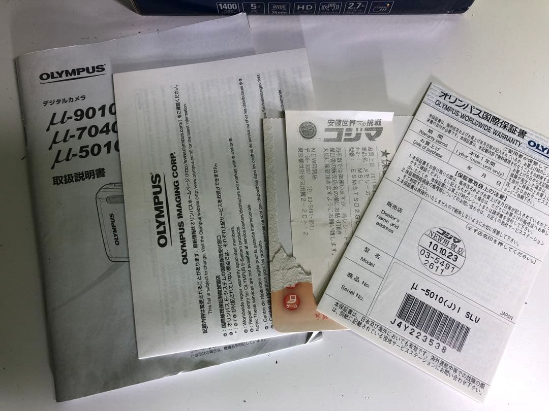 【ジャンク】フィルムカメラセット